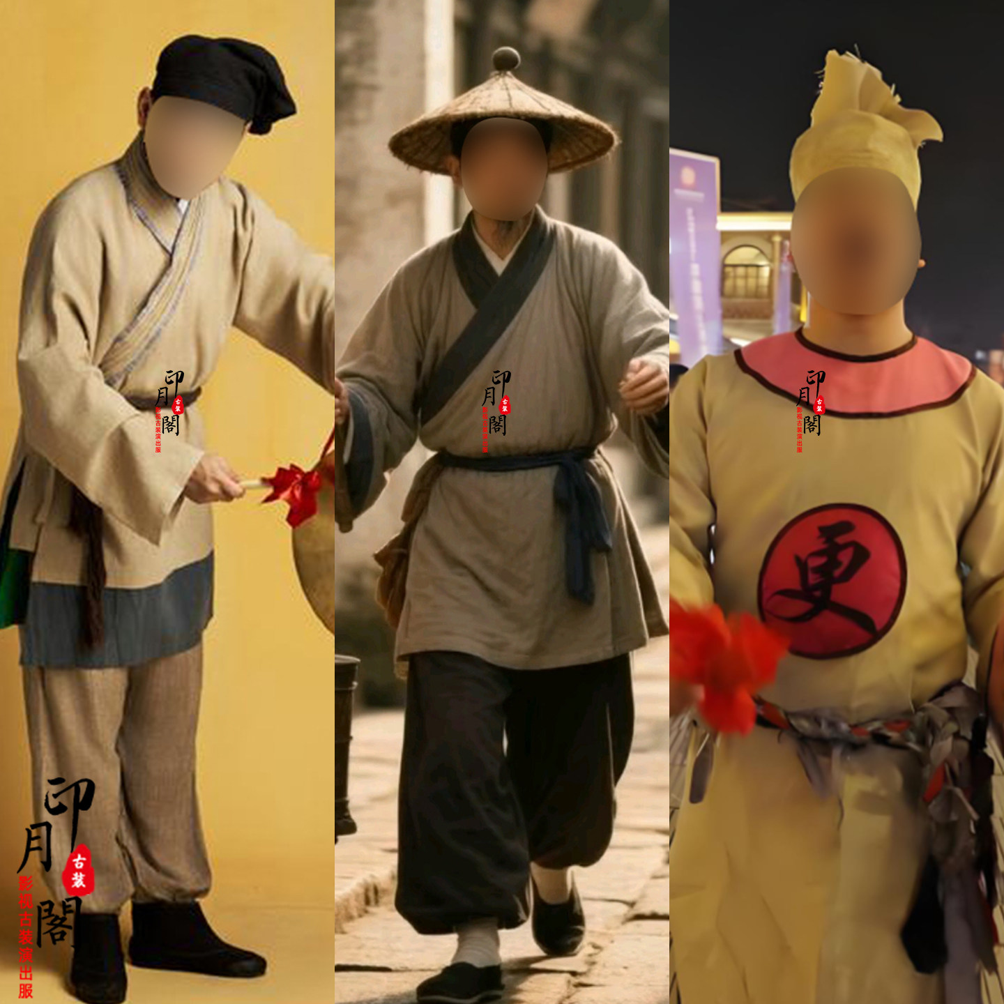 古代打更人农民店小二棉麻古装