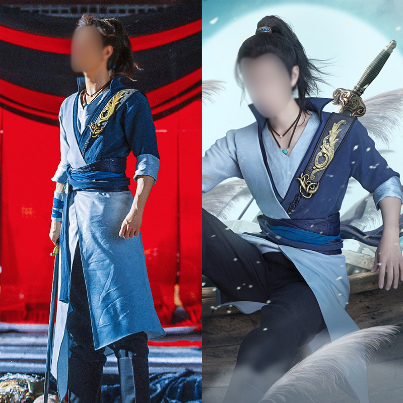 笑傲江湖令狐冲同款古装男武侠古装侠客服男剑客网游古装