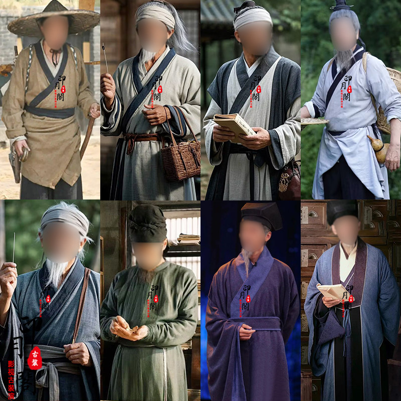 古代男士棉麻棉麻郎中大夫古装