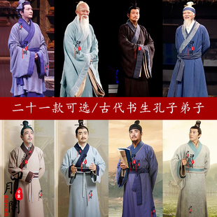 影视典籍里的中国孔子弟子服古代男士书生随从儒生棉麻汉服古装