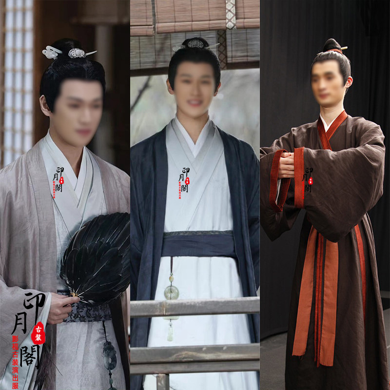 春秋战国男士汉服书生大臣古装