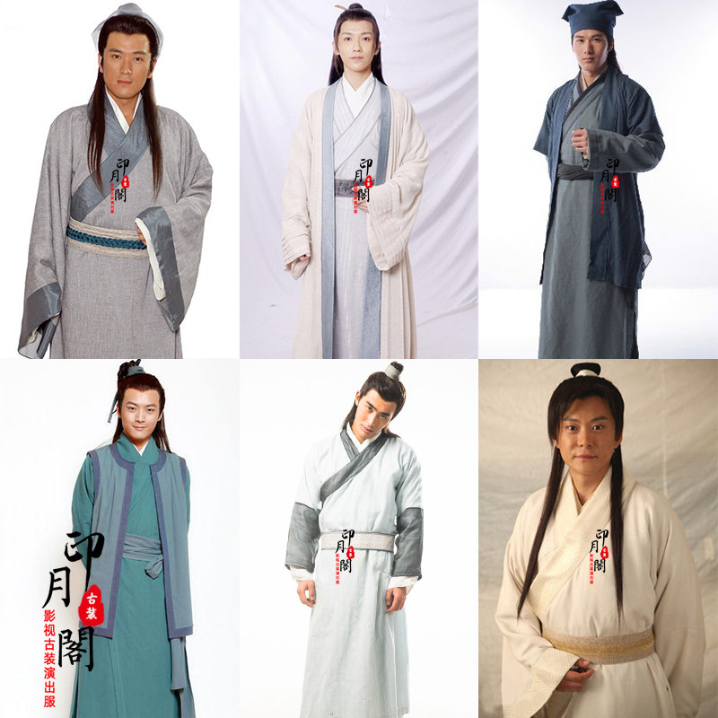 男士汉服古代书生公子古装