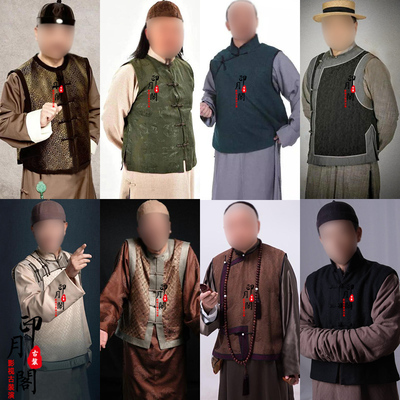 清朝民国男士马褂员外掌柜古装