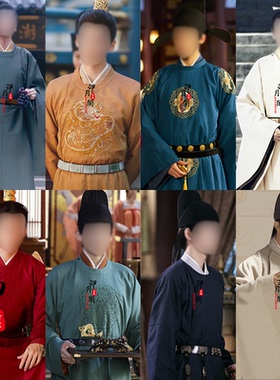 影视古装雪中悍刀同款男士汉服唐朝圆领袍公子王爷大臣服朝服古装