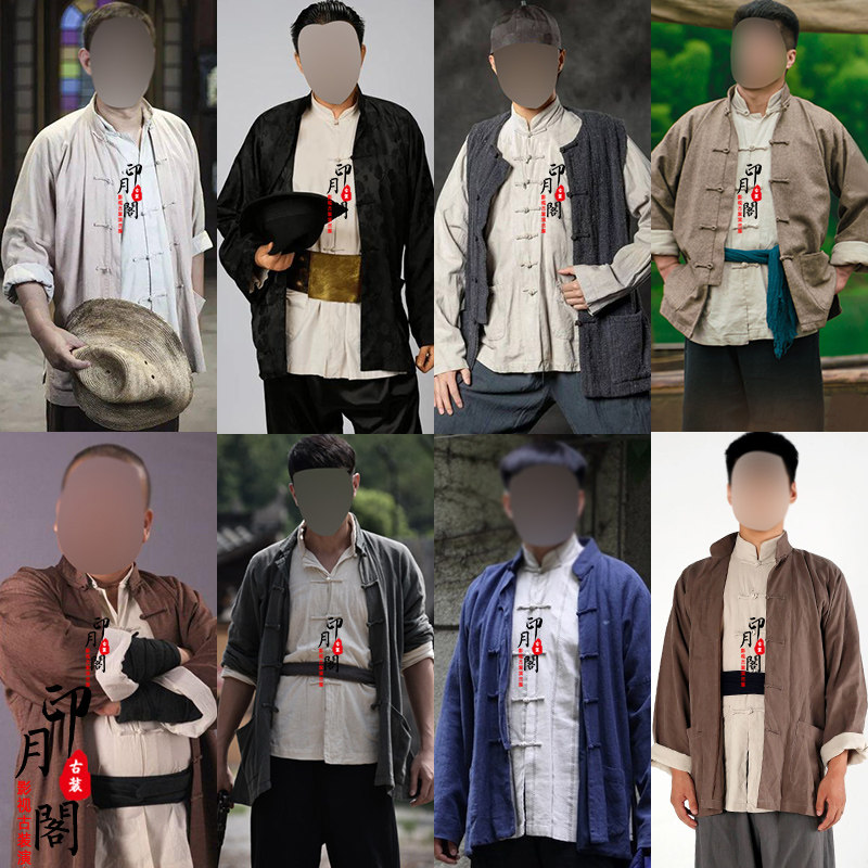 民国男士土八路棉麻老百姓