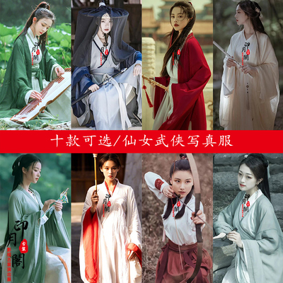 影视古装剧组舞台演出服