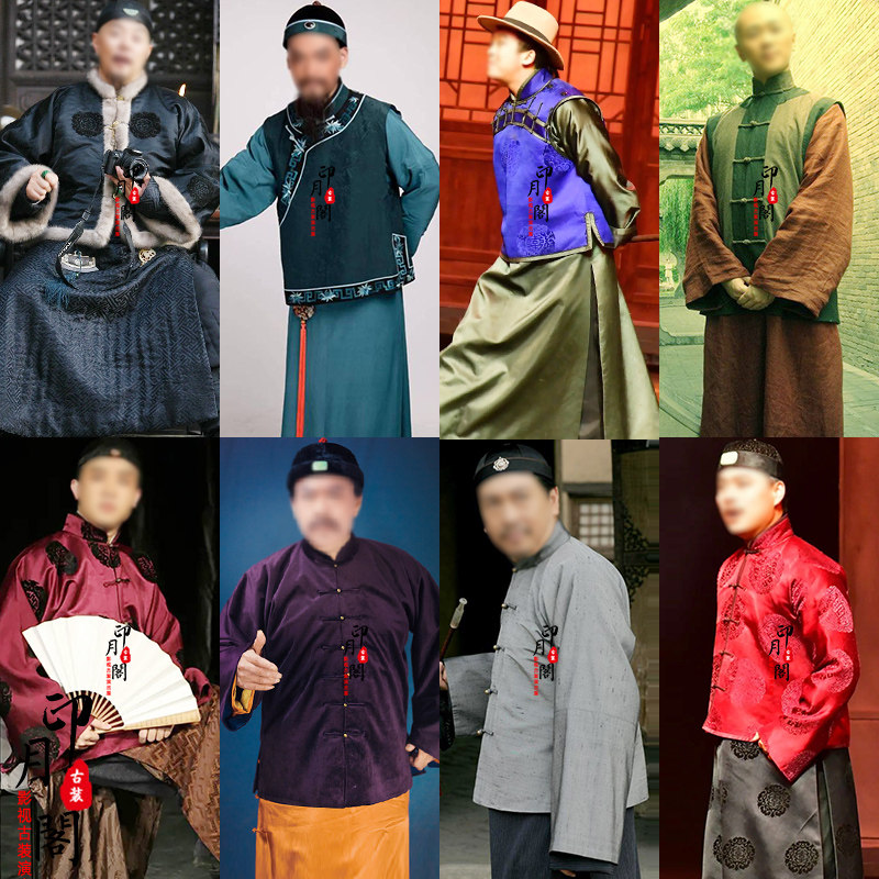 清朝男士马褂长袍地主古装