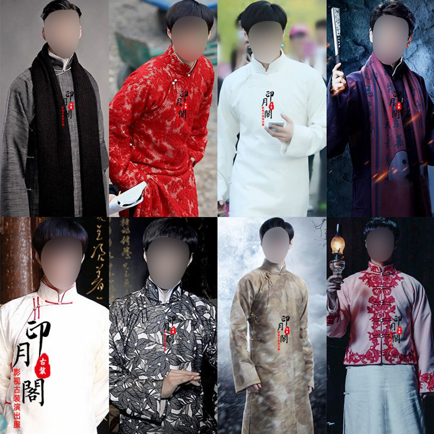 影视白色男士长袍马褂同款