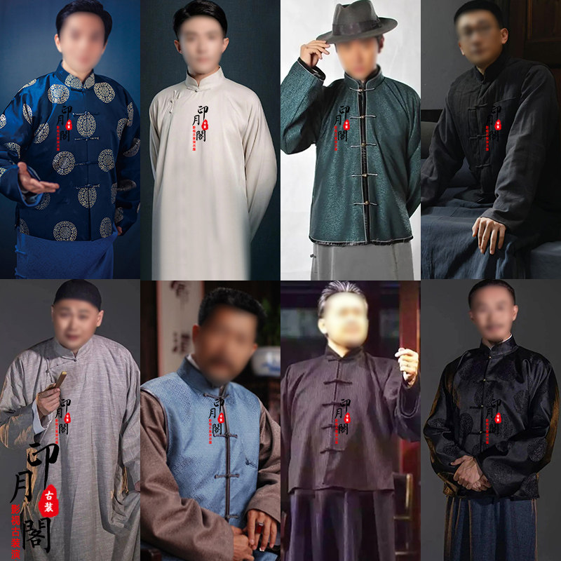 民国男士老爷掌柜古装