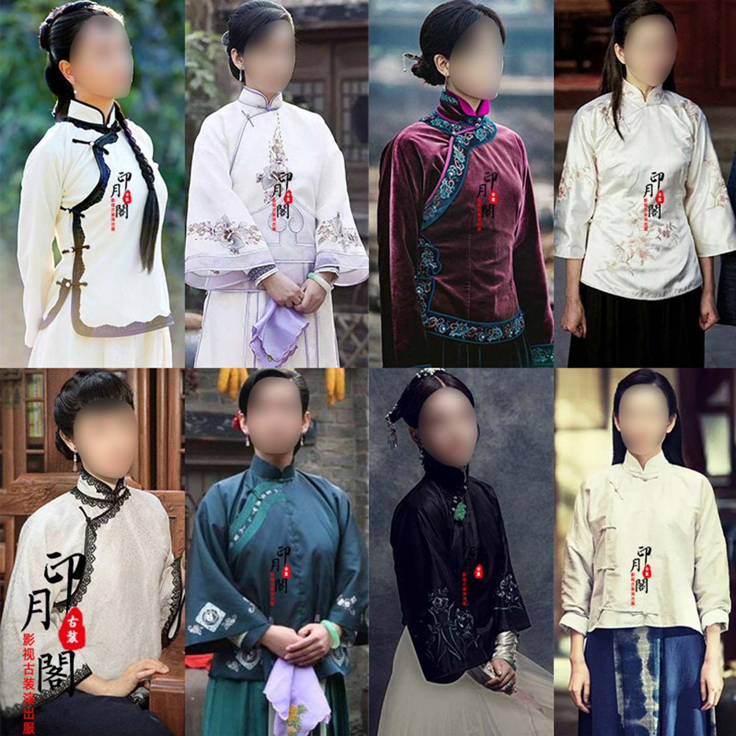 女士秀禾服少奶奶丫鬟影视古装