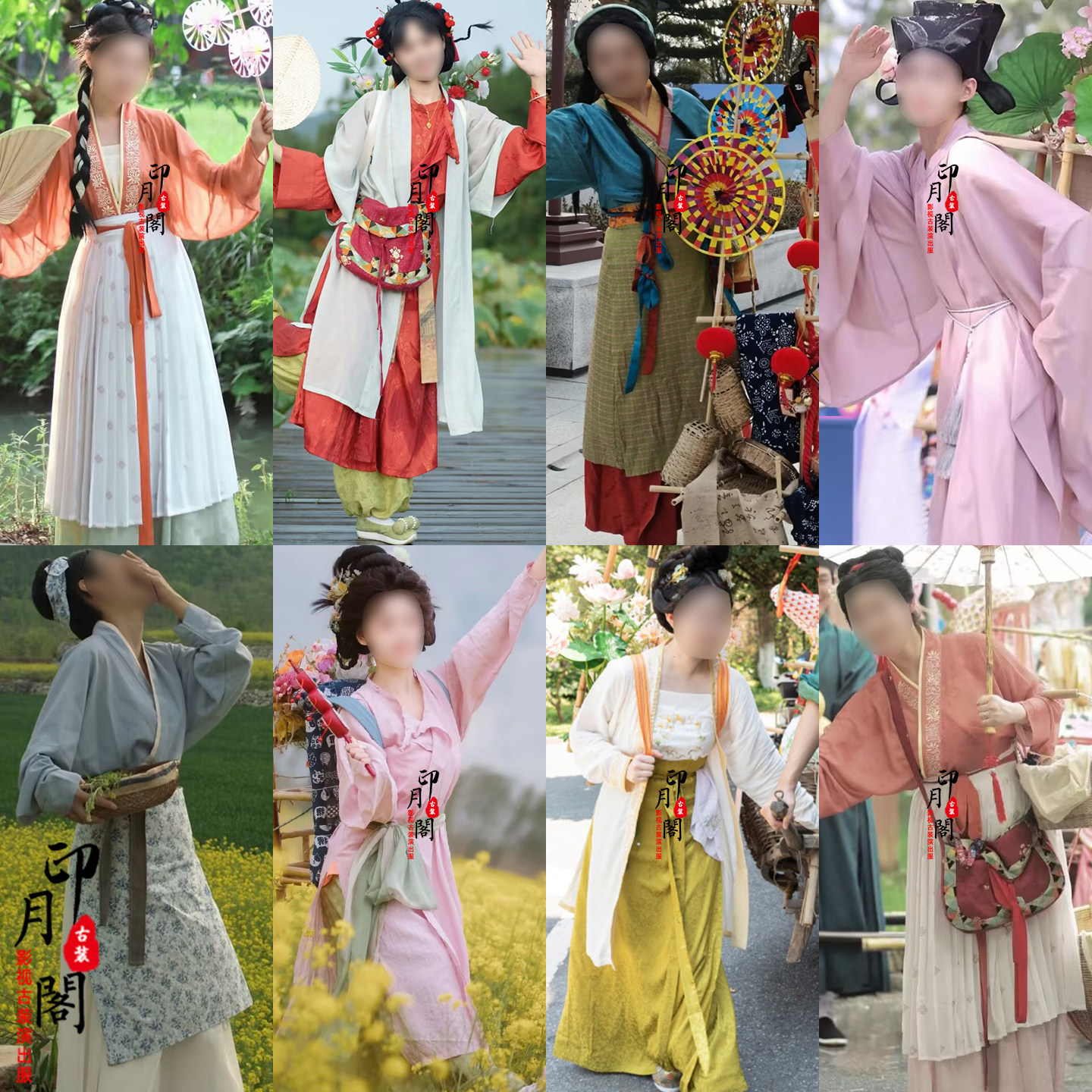 古镇商贩卖货郎女群演古装