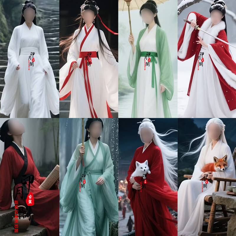 魏晋风女士汉服飘逸舞蹈服古装