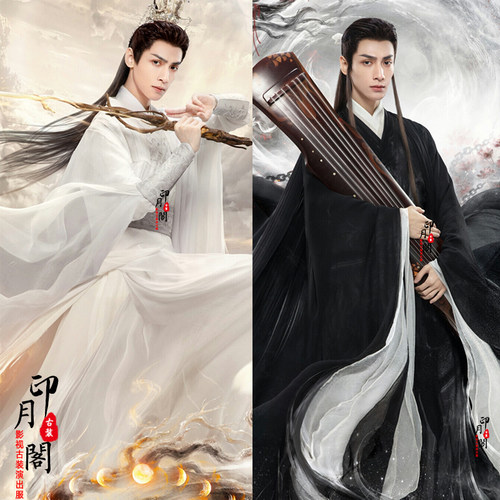 影视古装罗云同款武侠男士古装侠客服黑色白色男剑客仙侠古装