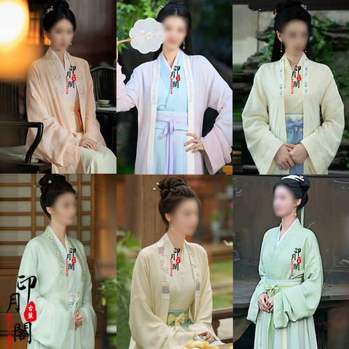 唐宋朝女士贵妃小姐古装