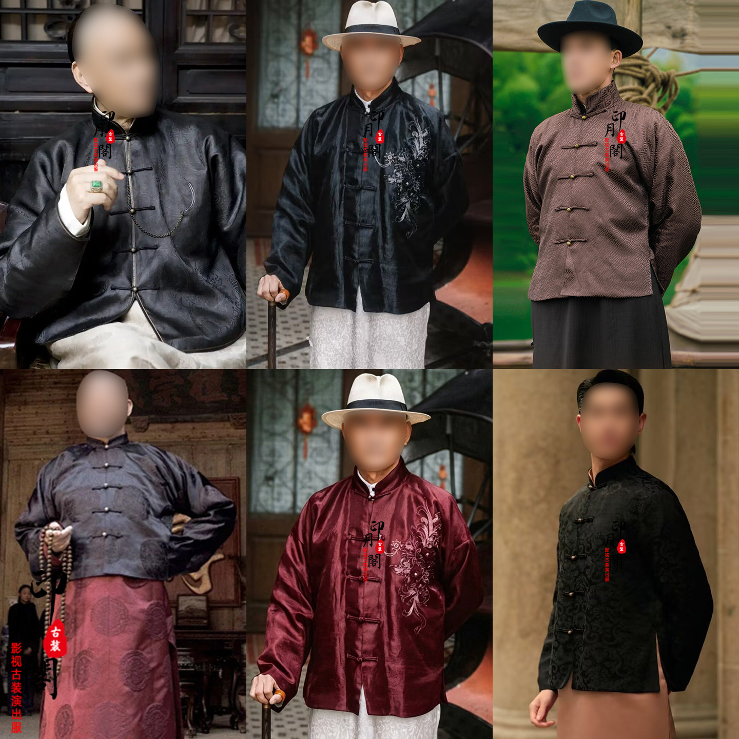 民国男士掌柜商人古装