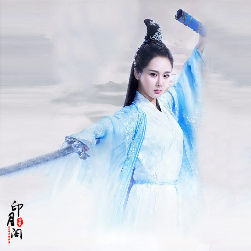 影视古装诛仙青云志杨紫陆雪琪同款女侠古装网友cos古装演出服