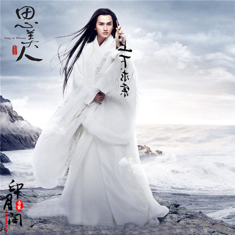 影视古装思美人马可屈原同款古装男汉服古装飘逸古装侠客服演出服