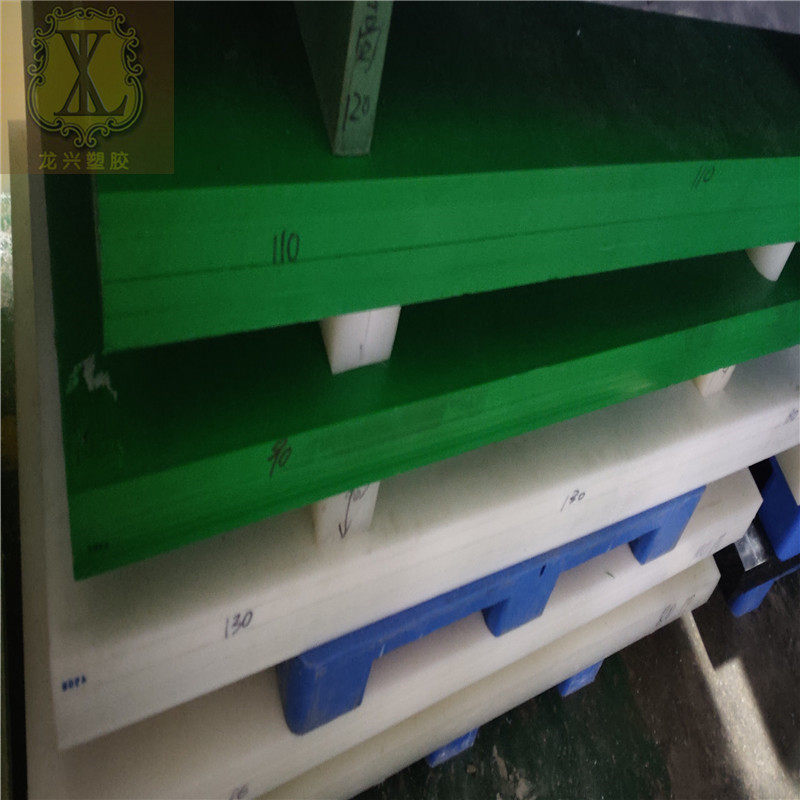 pe板加工黑色聚乙烯超高分子PE板尼龙板pa6棒材peek板材电木板pi