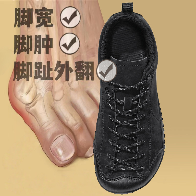 赤足鞋秋冬新款宽头大码男鞋防滑台州鸟宽楦情侣户外休闲运动鞋男,户外/登山/野营/旅行用品,户外休闲鞋,淘宝优惠券,粉丝福利购,淘宝优惠卷