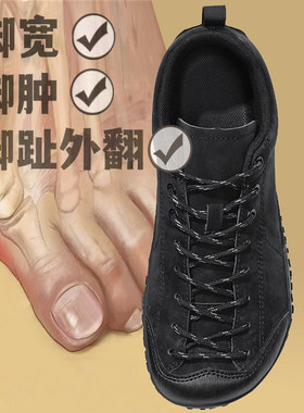 赤足春季男鞋平步鞋休闲运动鞋男