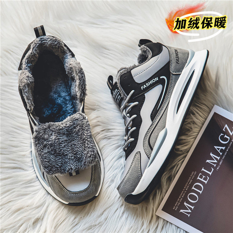 冬季男鞋厚底老爹棉鞋大码厚底防水加绒保暖休闲运动鞋男轻便旅游,流行男鞋,棉鞋,淘宝优惠券,粉丝福利购,淘宝优惠卷