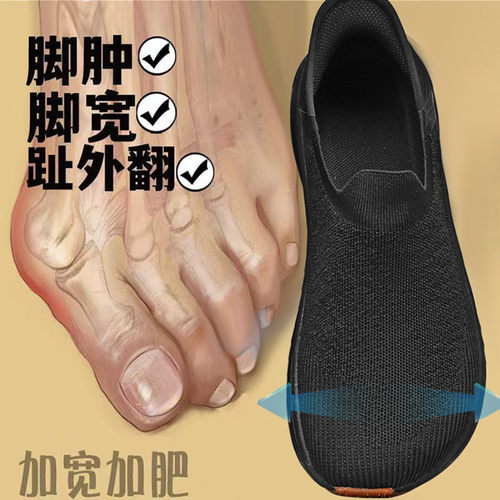 夏季网面宽楦大码男鞋厚底男潮鞋
