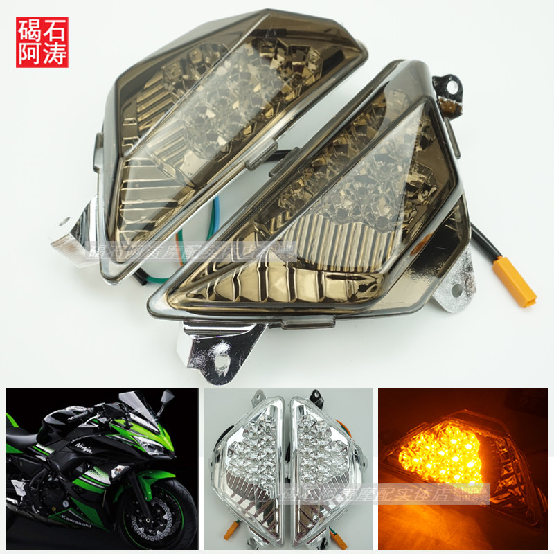 가와사키 닌자 NINJA400 250 300 650 Z1000SX ER6F 636 R 전면 방향 지시등
