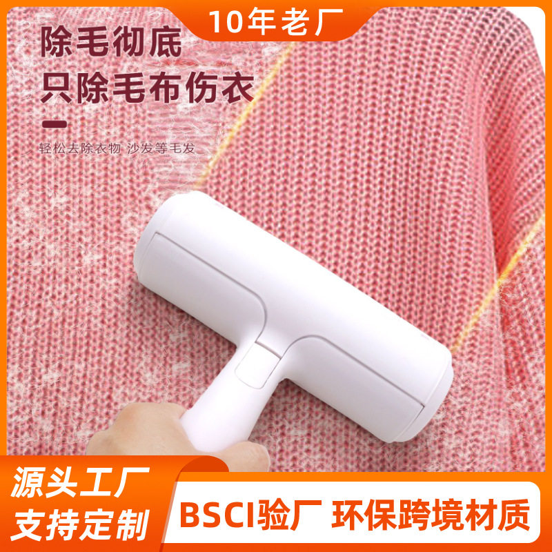 爆款宠物除毛滚刷地毯沙发刮毛去毛清理器狗狗粘毛器猫咪吸毛