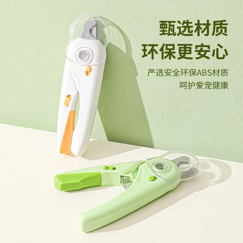 宠物指甲剪狗狗指甲刀猫爪指甲猫咪指甲钳LED锉刀磨甲器宠物用品