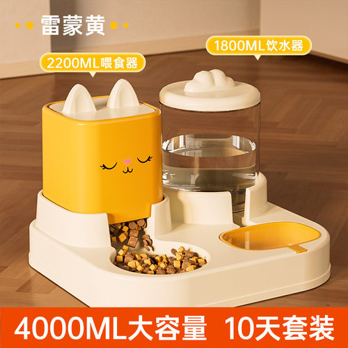 猫碗狗碗自动喂食器猫食盆猫咪粮双碗饮水碗一体式源头厂家