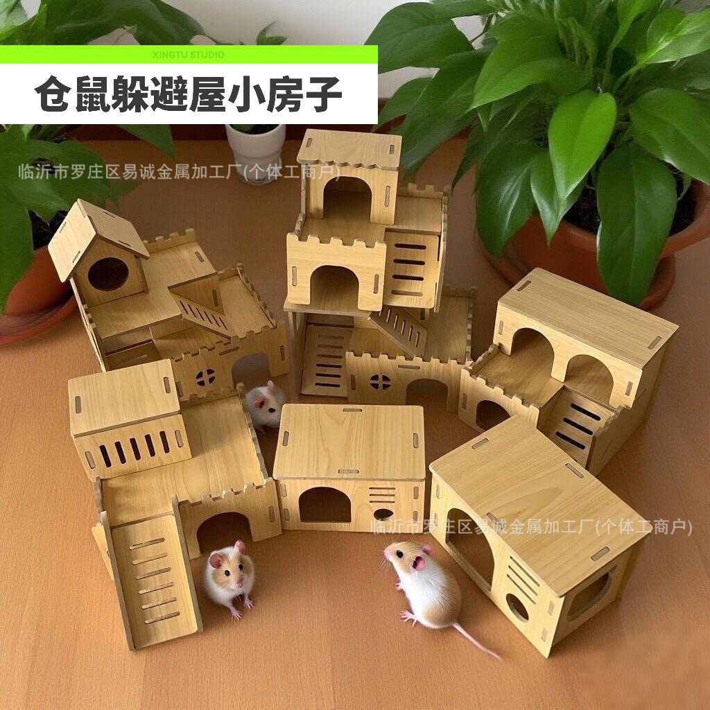 仓鼠窝用品木质房子二层别墅金丝熊大睡房三线鼠躲避木屋避风港