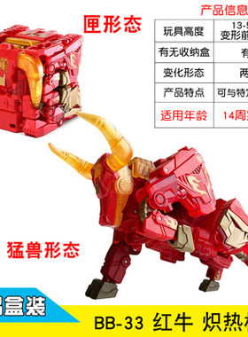 52TOYS猛兽匣炽热标枪特价