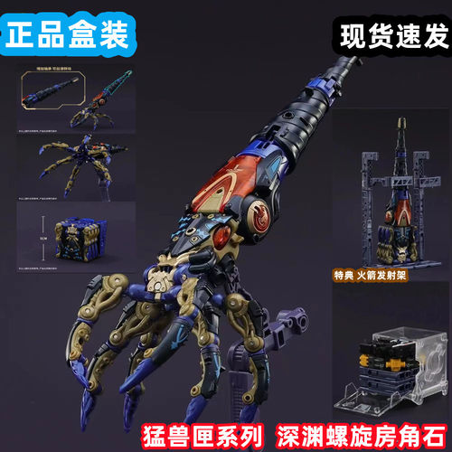 52TOYS猛兽匣系列玩具机甲变形