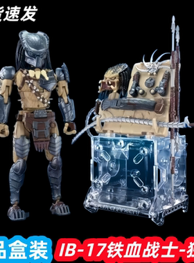 52TOYS 猛兽匣无限系列铁血战士-孤狼变形玩具机甲 模型手办 现货