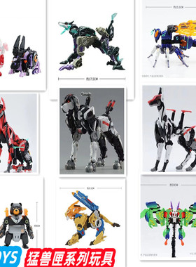 52TOYS 猛兽匣 黑熊 咆哮狗 老骨 兔子 风筝 BEASTBOX 可动 现货