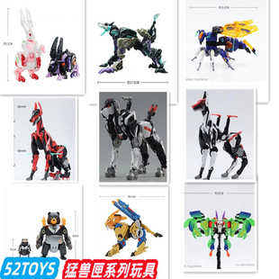 52TOYS 猛兽匣 黑熊 咆哮狗 老骨 兔子 风筝 BEASTBOX 可动 现货