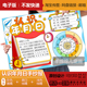 认识年月日手抄报模板电子版 黑白线稿打印涂色小学数学儿童绘画