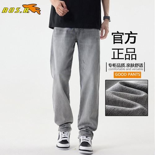博世堡男亲肤舒适直筒牛仔裤