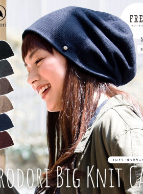 保暖毛线帽女冬帽大码套头