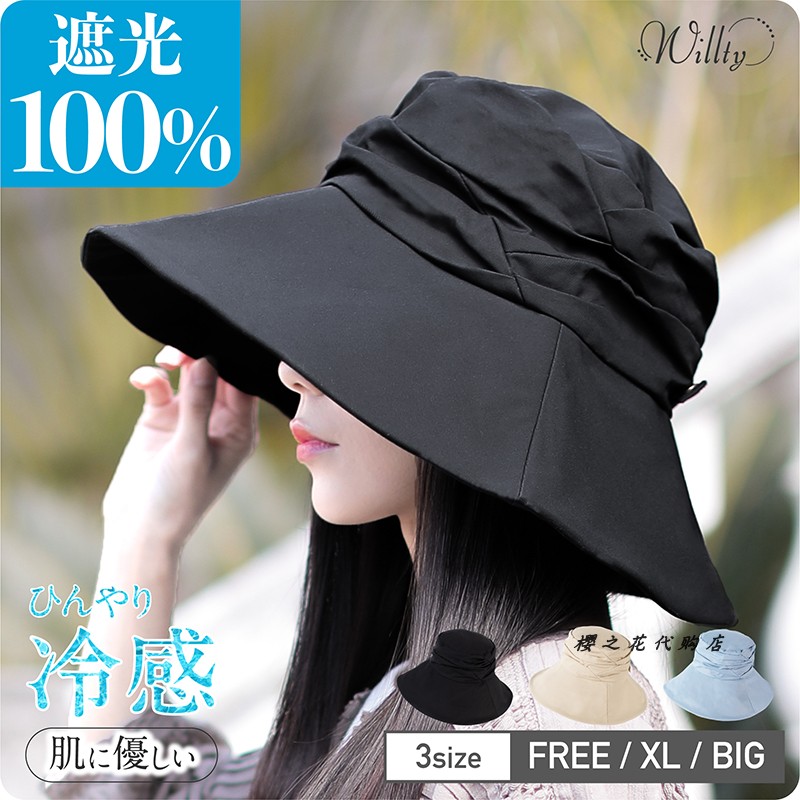 蝴蝶结搭裙可爱女夏季大檐显脸小