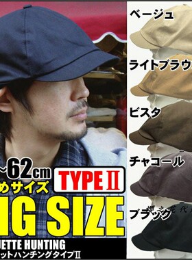 日本代购男贝雷帽英伦大头帽四季