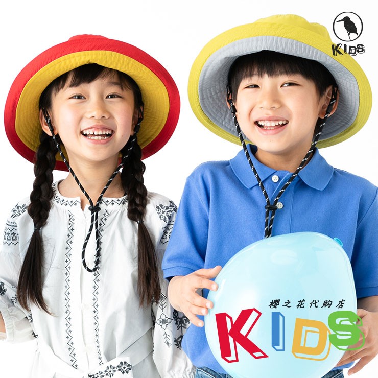 防水泼水遮阳防晒帽儿童亲子
