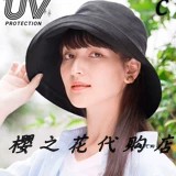特价清货日本Cablo防晒帽子遮太阳帽UV棉麻大帽檐10CM可调节折叠