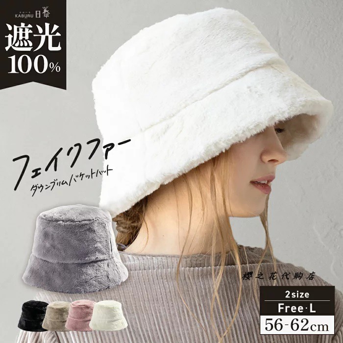 毛帽保暖女款盆帽冬帽