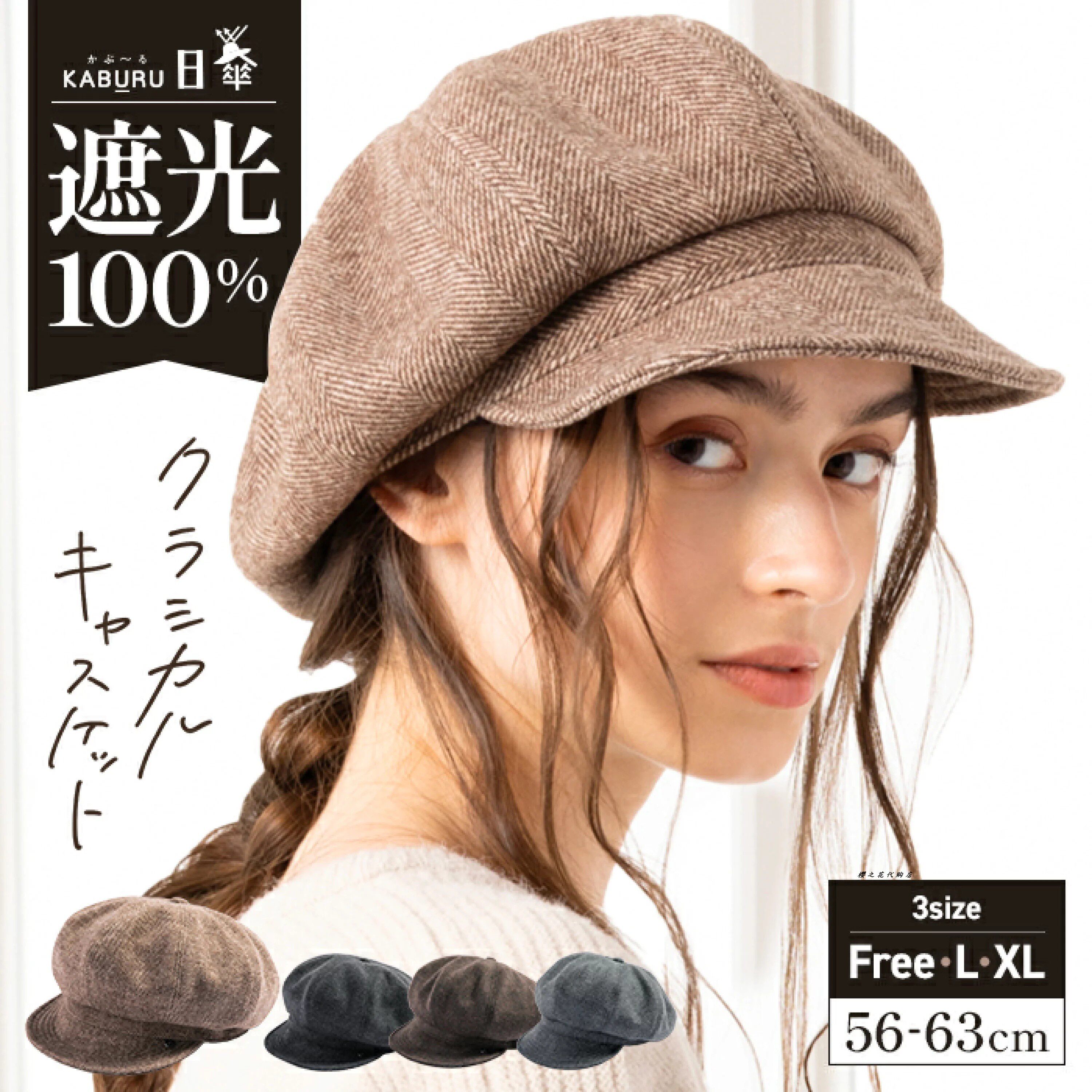 贝雷帽日系保暖防晒大码女秋冬
