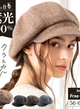 贝雷帽日系保暖防晒大码女秋冬