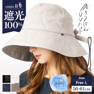 LOO&C防晒大帽檐女春夏蝴蝶结