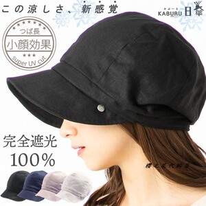 日本LOO&C防晒帽女遮光帽大帽檐