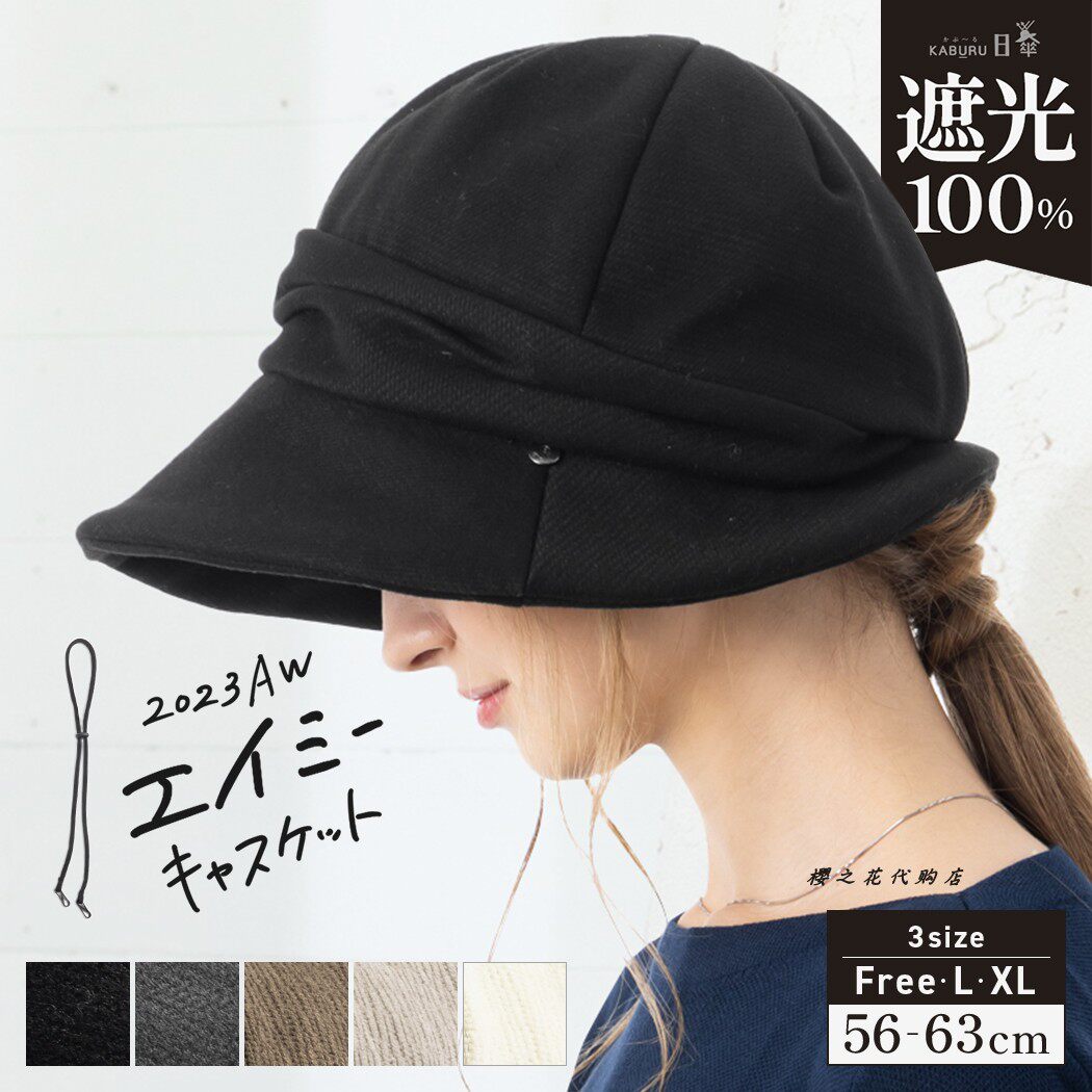 日本盆帽毛呢淑女秋冬季大帽檐