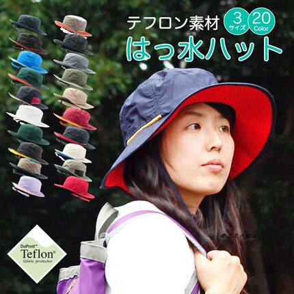 日本代购新款双色防水帽登山帽渔夫帽女式男土兼用夏季出游
